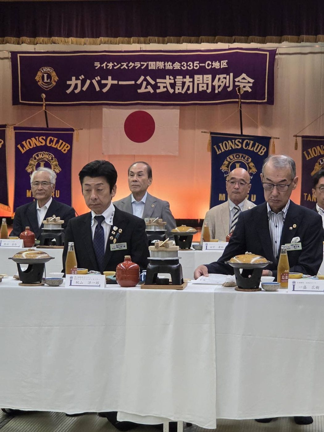 例会の活動写真